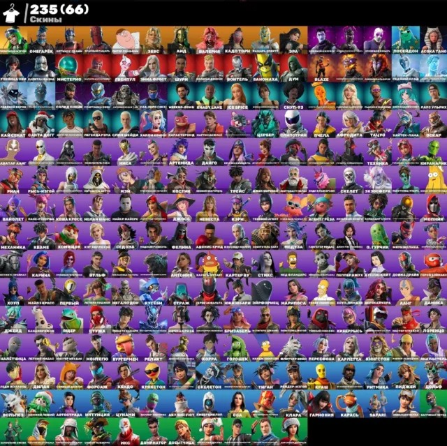 ♟️SKIER♟️GULYA♟️KIM KARDASHIAN♟️HARLEY QUINN♟️KAYLO♟️JUNIPER♟️CYBER ACC♟️, Sale, skins 235