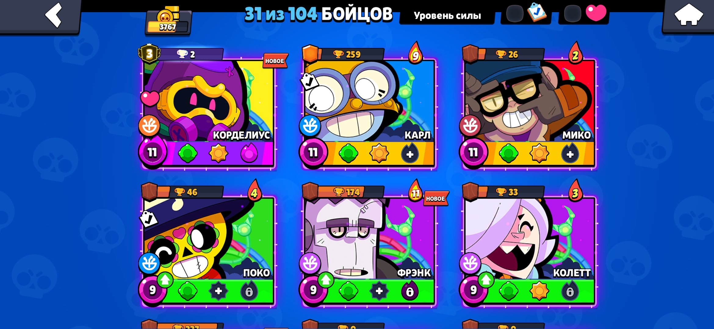 🧩🎋TOP ACCOUNT WITH 3 PRIME ON CORDELIUS🎋🧩, trophies 3767, brawlers 31, primes 3