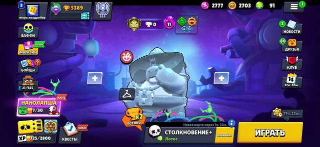 3 prime buzz, reset mm, 5000 trophies, 50 brawlers, 3 primes