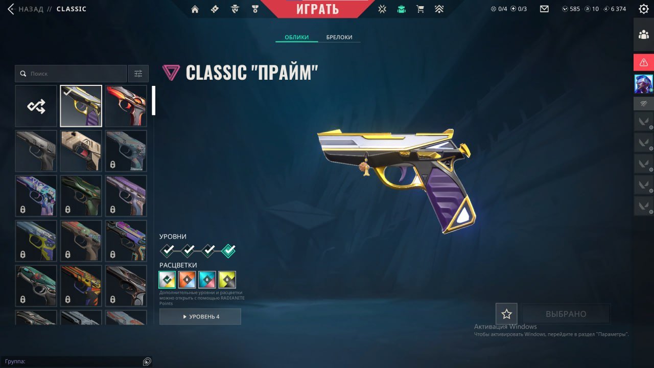 🟨Personal account with native mail. Turkish region🟨, Sale, Ranked unlocked, Agents: 12, Skins: 51