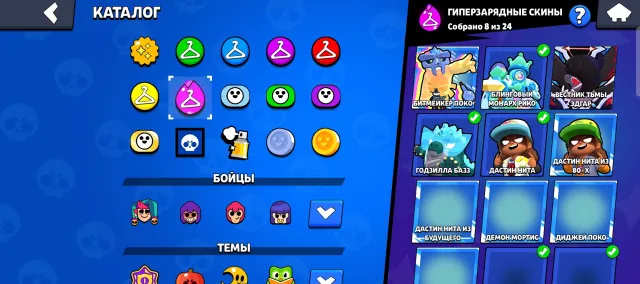 Great account from 2019, excellent, 55000 trophies, 106 brawlers, 17 primes