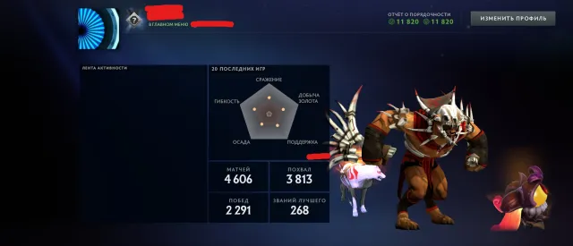 ✅7 Arcana: Void, Razor, Zeus, Rubick, TB, Pudge, Techies✅ QOP Cloak/Sets ✅ VOID RAZOR, Sale, 4000 MMR, 11820 Honesty, 11820 Politeness, 4600 Matches, 6000 Hours