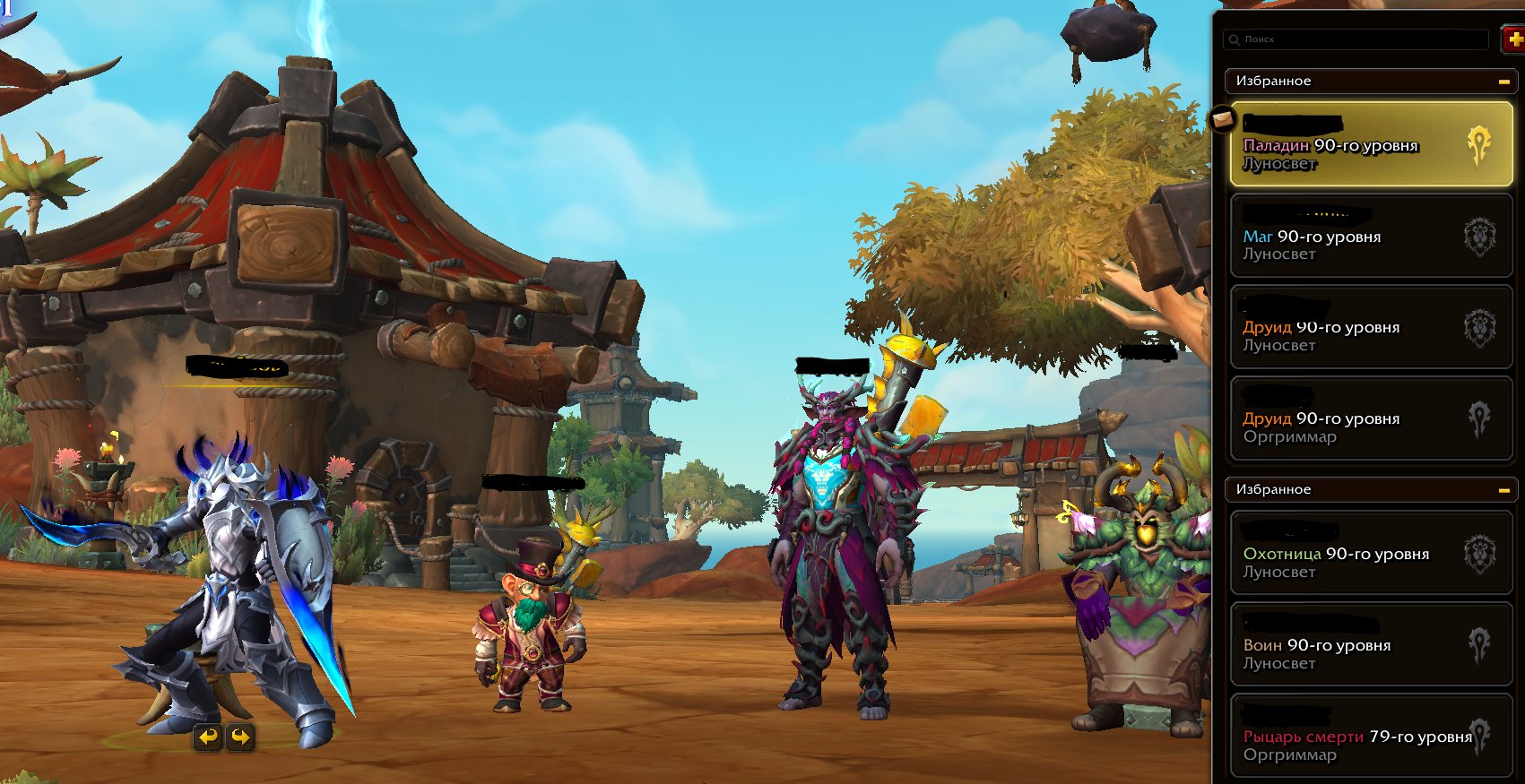 ❤️❤️❤️ New UA Account 6 characters of level 90 ! Active subscription❤️❤️❤️, 90 level, Gnome, Druid