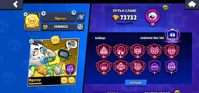 Selling an account from 2019 with a bunch of exclusive skins and over 300 skins in total, the rest in the photos