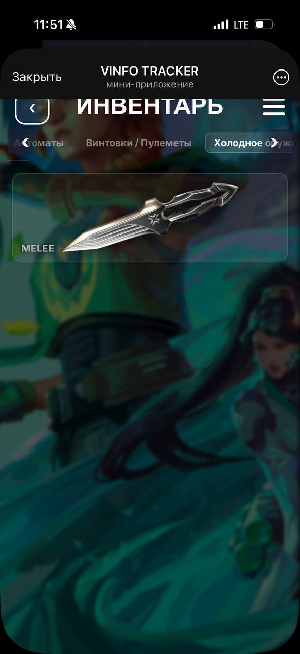 KNIFE VСT 26, 2 VANDALS, 1 PHANTOM, GHOST, Sale, Platinum 1, Agents: 8, Skins: 10