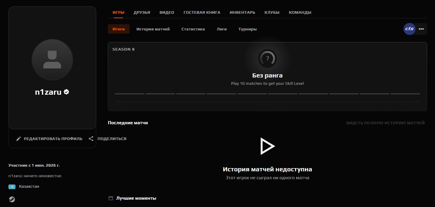 🔳 FACEIT VERIFIED + CS2 PRIME 🔳 KAZAKHSTAN 🔳🔥🔥🔥 VERIFICATION GUARANTEE + NATIVE MAIL! 🔥🔥🔥🔳, Sale, Empty, Yes PRIME, FACEIT, 1000 ELO, With registration: Yes