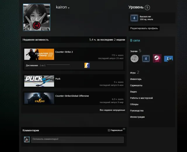 ⚫【CS 2 | Prime】【1700 ELO】【5 LVL STEAM】【756 MATCHES】【MEDALS】【4 YEARS OF SERVICE】【CHECKS】⚫, Sale, Available, Yes PRIME