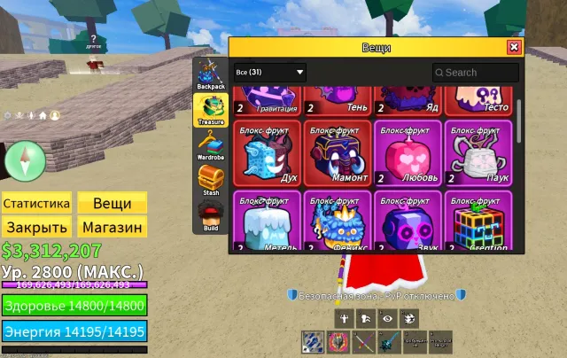🌺ЖИРНЫЙ АККАУНТ БФ(2800LVL+3ПАССА+ЖИРНЫЙ ИНВЕНТАРЬ)+ НА БАЛАНСЕ 178 РОБУКСОВ 💕, Продажа, Voice chat: Есть