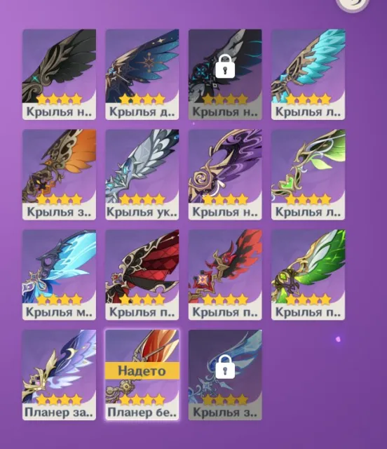 45 LEG❗️16000+PRIMOGEMS, 151 PULLS❗️💫FURINA C1💫NEUVILLET💫AL-HAITHAM+SIGMA💫HU TAO C1+SIGMA💫FLINS💫, Any platform, Email linked, Iter, Levelled up, AR 60, Primogems 16000