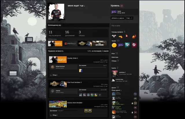 😎Faceit verification passed😎Has prime💞Games worth 5k r💞VAC live until November 9, Sale, Inventory empty, Has PRIME, FACEIT, Registered: Yes