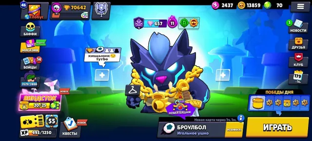 🔥 70.6K Trophies | 88/105 Brawlers | Legendary Ranked | Maxed Brawlers & Resources, 70642 кубков, 88 бравлеров, 46 праймов
