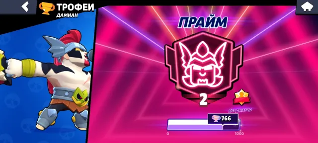 Good account read in detail selling urgently for cheap, 45000 trophies, 89 brawlers, 34 primes