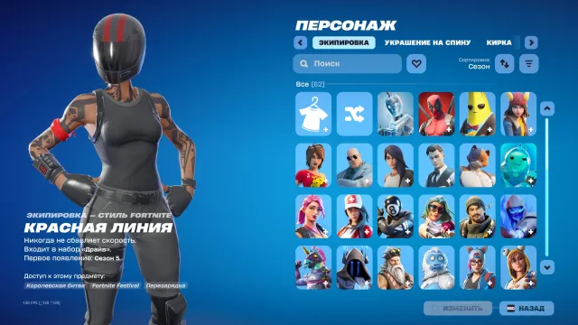 61 skins | Omega ♥️| The Reaper❤️ | Take The L ❤️| 3 exclusives❤️., Продажа, скины 61