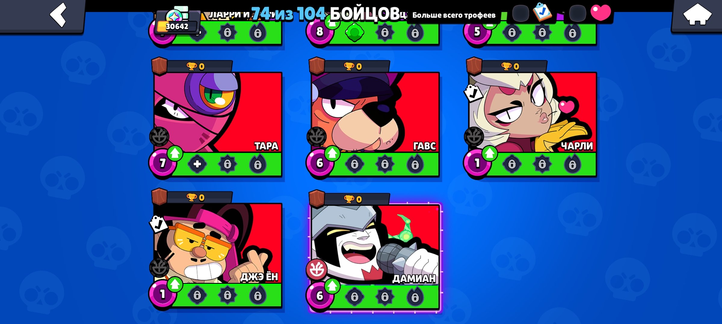 🔱Brawl Stars account🔱, trophies 30000, brawlers 74, primes 6