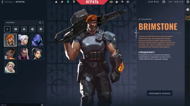 ❗❄️ EU ❄️ Ranked available ❄️ 7 Agents ❄️ Level 29 ❄️ Last rank Bronze 1 ❄️ AUTO DELIVERY ❄️❗, Sale, Under calibration, Agents: 7, Skins: 1