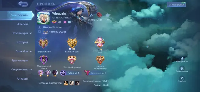 exorcist haya, lucas naruto, leg alucard, collector ling, Sale, Rank: Mythic, Level: 98, Win Rate: 52%, Heroes: 132, Skins: 352