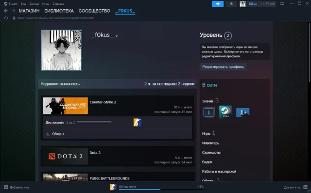 I'm selling my personal account with 914 hours in CS2 and a small inventory, Sale, Available, Yes PRIME