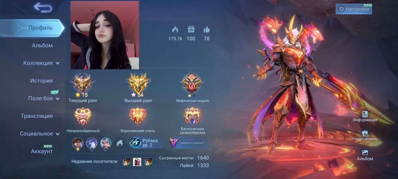 ✅🔥【WARRANTY】✅LUCKY BOX 1🔥⭐️ALL STAR MOSCOW⚡️🔥11.11 GOSSEN⚡️💥KOF AURORA✅🔥PRIME GRANGER, Sale, Rank: Mythic, Level: 25, Winrate: 55%, Heroes: 87, Skins: 146