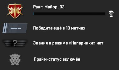 💎【CS2 - PRIME】💎【PRIME MODE AVAILABLE】💎【FULL DATA CHANGE】💎【PERSONAL | +EMAIL】💎【100r + INV】, Sale, Available, Yes PRIME
