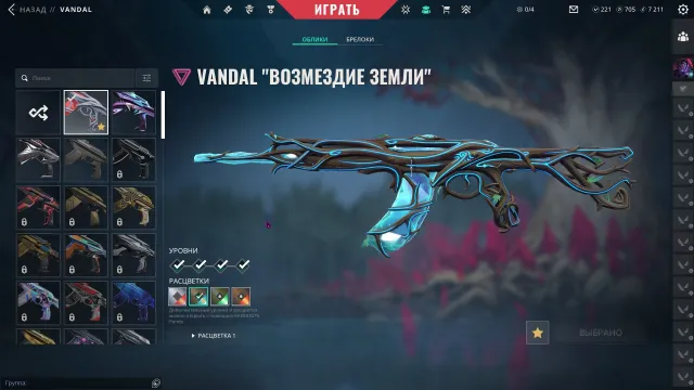 700 Radianite | Vandal Wood | 52 skins | 21 agents | RU region | 119+ level | Silver 3, Sale, Silver 3, Agents: 21, Skins: 52