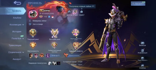 💙World💙Pacquiao, Hiro Full, Star Wars Argus-Kimmi, Naruto SuYo, 11.11 Hayabusa, Koff Gossen-Chou, Aspi Fanny💙, Sale, Rank: Legend, Level: 148, Win Rate: 66%, Heroes: 133, Skins: 653