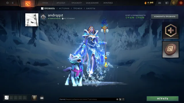⚡ Arkanen: Crystal Maiden ⭐ Dota Plus ⭐ Wächter ⭐ Immortals ⭐ Steam-Spiele ⭐ Doubles ⭐ Vollzugang, Verkauf, 848 MMR, 9670 Ehrlichkeit, 9670 Höflichkeit, 308 Matches, 306 Stunden