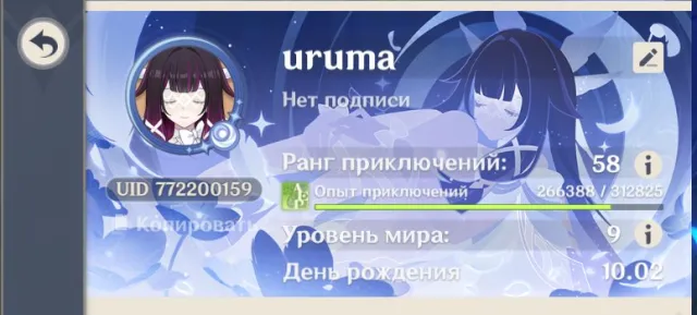 🟡18 ЛЕГЕНДАРНЫХ ПЕРСОНАЖЕЙ |Нефер+Лаума+Коломбина+Нахида и др | Сигна Коломбины |, Любая платформа, Почта привязана, Итэр, Прокачанный, AR 58, Примогемы 4300