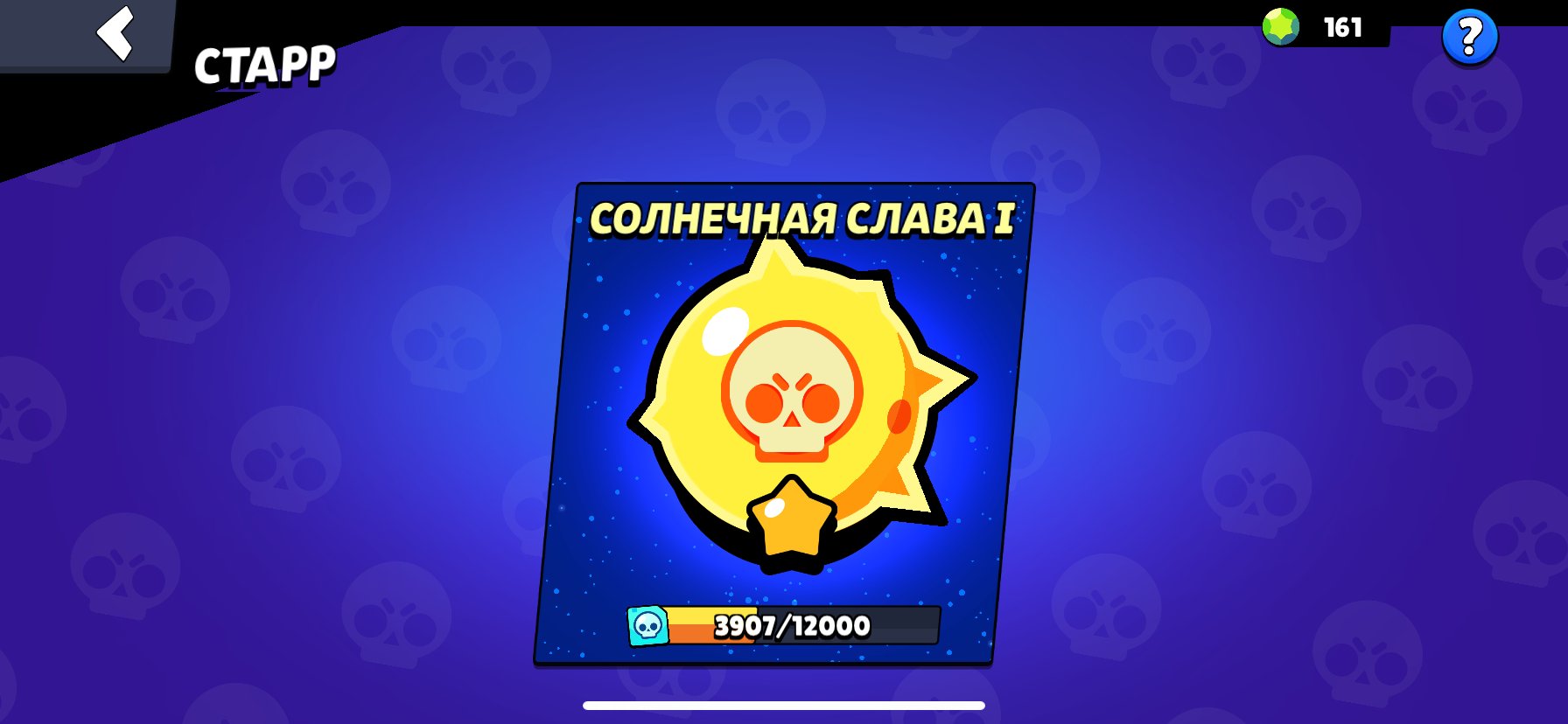 ✅FIRSTMAIL✅🏆91.5K🏆🥷103/104🥷👻370+ SKINS👾20🔴/8🟡/131🟣SKINA🎫2 BP+🎫⚔️36/11 39/9 LVL⚔️⭐️FAT🤑DESCRIPTION✅, trophies 91548, brawlers 104, primes 67