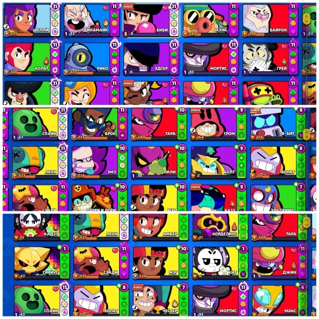 🌟BRAWL STARS🌟🥊79 BRAWLERS🥊🏆25,965 TROPHIES🏆🗡️🟣19-11 POWER, 25965 trophies, 79 brawlers, 10 primes