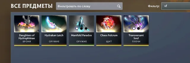 🛒4394 ORDERLINESS🛒🔐2 LP, OPEN RANKING🔐⚒️ ARCANA FOR PHANTOM, 4 IMMORTALS ⚒️, Sale, 1364 MMR, 4394 orderliness, 4394 politeness, 376 matches, 344 hours