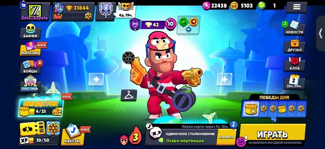 BRAWL STARS ACCOUNT | 31.8K TROPHIES | 22K+ BLING | 5103 GOLD | COLT POWER 10 🔥, trophies 32000, brawlers 73, primes 18