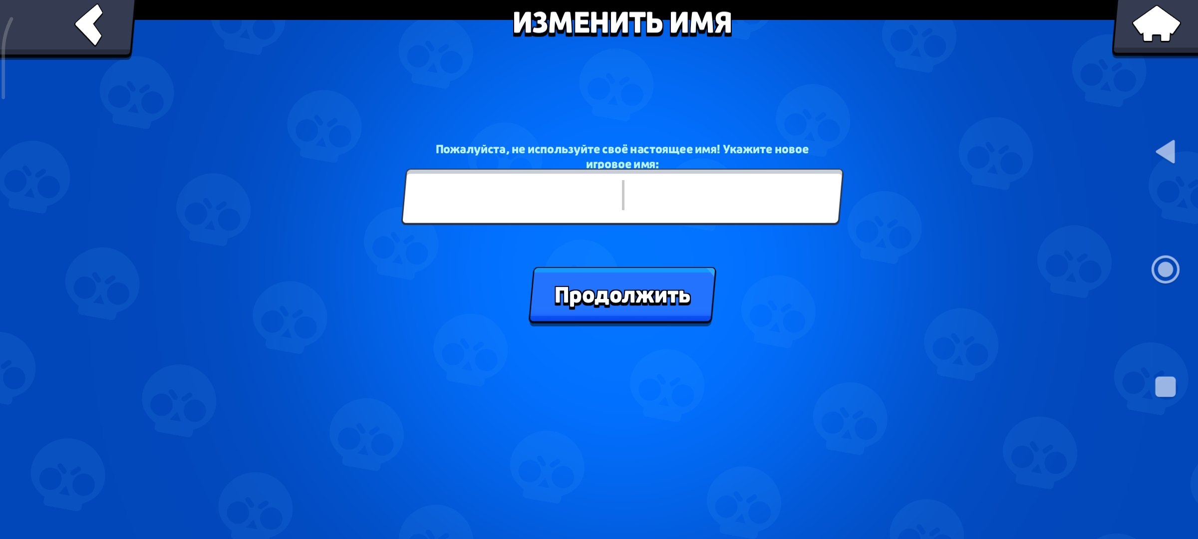 🌊🎀~180 SKINS🎀🌊🀄6 MECHA🀄🈵CYBERSHELLY🈵🌌VOID MASTER🌌🔥21 BUFFY🔥⚔️14-11th FORCES⚔️📝NICKEN CHANGE📝, trophies 21400, brawlers 77, primes 12