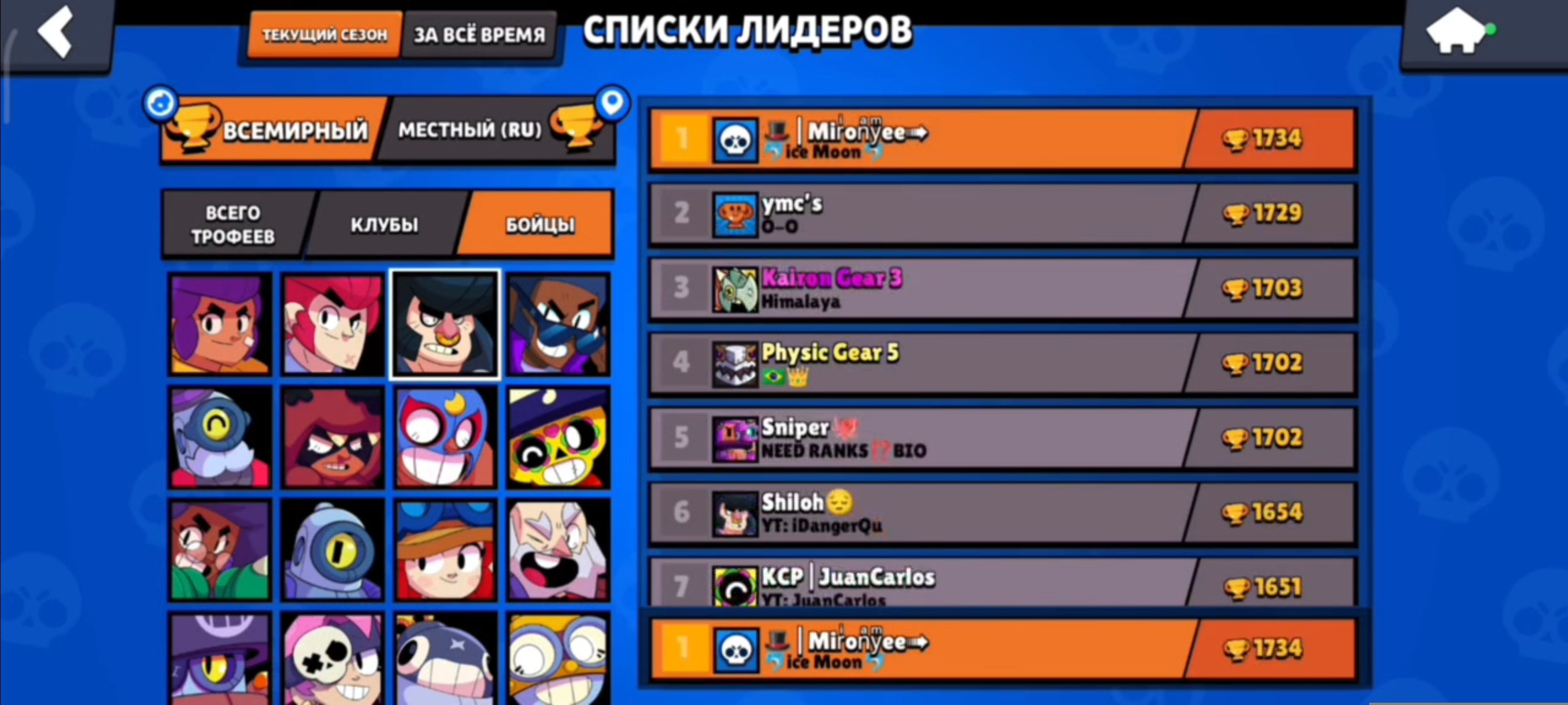 Stacked account, 120k total trophies, all Brawlers at Power Level 11, trophies 120000, brawlers 105, primes 108