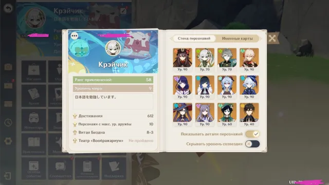 Account for sale, personal account, many legendaries. + new spring leg and its signature, Any platform, Email linked, Lumine, Levelled up, AR 58