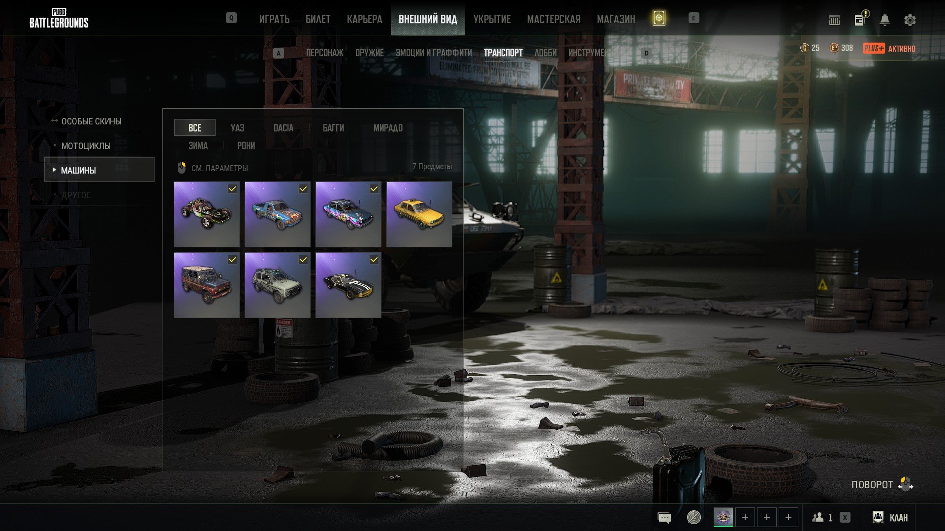 PUBG Plus 】【 1500 LVL 】【 RANKED 】【 OPEN 】AUG MINOUTAUR 6 LVL MK12, Yes BATTLEGROUNDS Plus