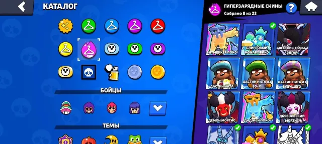 Selling a Brawl Stars account at a low price, 51721 trophies, 105 brawlers, 13 primes