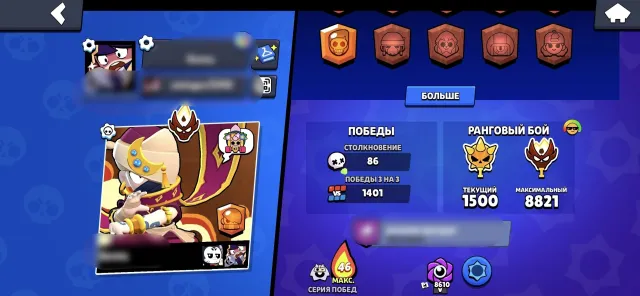 Master 1 8800 elo new | 16 fully upgraded brawlers + account in Clash 6 trophies, 3600 trophies, 84 brawlers