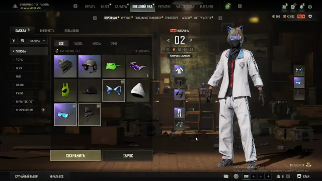 🌀🔹🌀【АВТОВЫДАЧА】🤍【2 PROGRESSIVE: 💚KAR98K КОСМИЧЕСКИЙ КАЛИБР💚 + 🖤MK12 ТЬМА🖤🔸ХАННА】🤍【ПОЛНЫЙ ДОСТУП】🌀🔹🌀, Есть BATTLEGROUNDS Plus