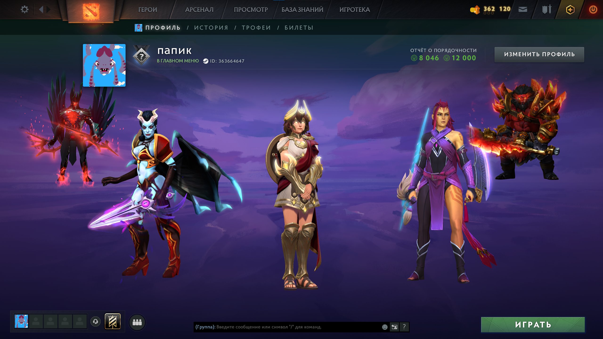 Mainepool | Native Mail + First Letter | Tyrian Bloodfeather Feast | Arcana, Sale, 7000 MMR, 12000 Behavior score, 8046 вежливости, 2640 games, 3432 hours