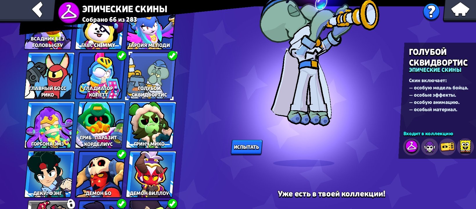 High-value old account suitable as a main; tons of old skins (see description), trophies 32000, brawlers 94, primes 2