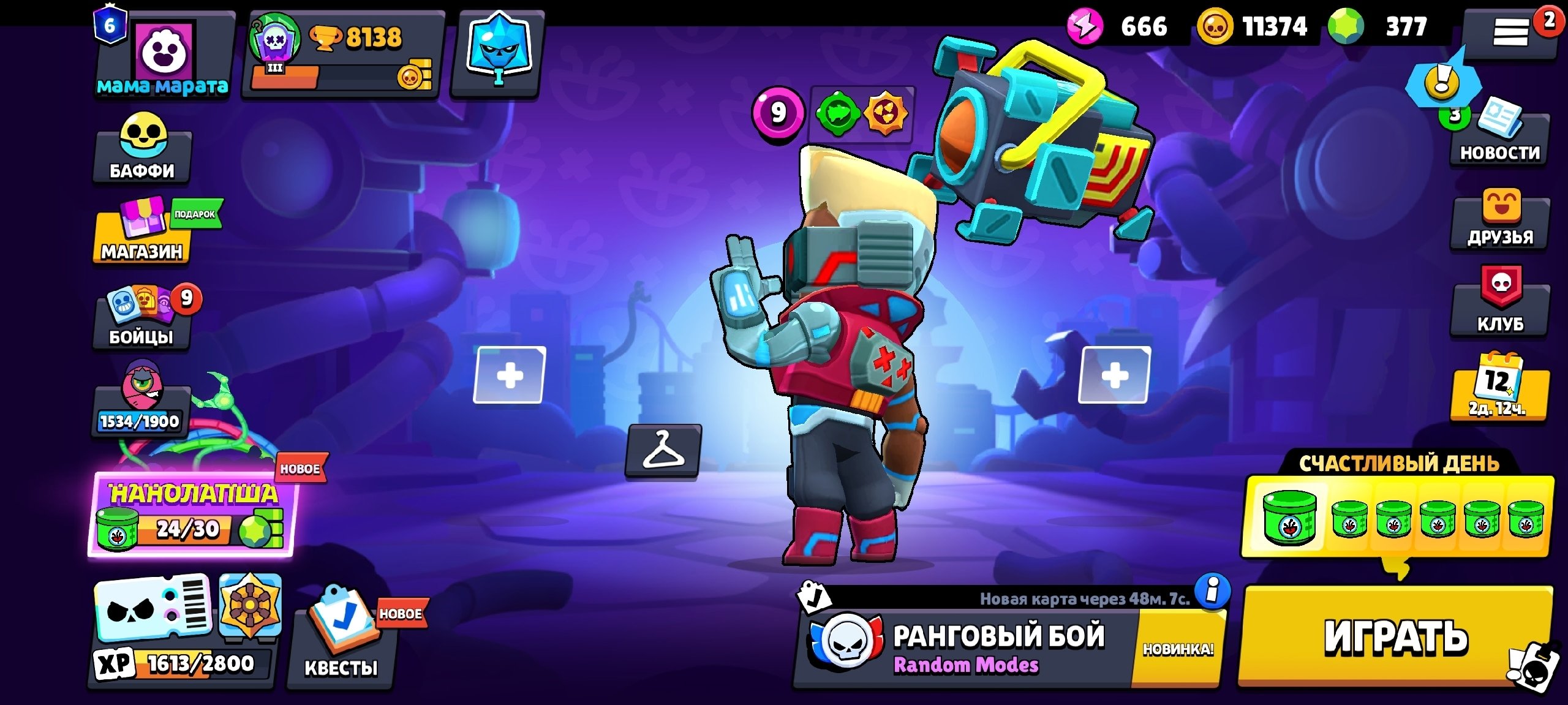 pro pass, bp+ 370 gems, 2 second primes, trophies 8014, brawlers 51, primes 6