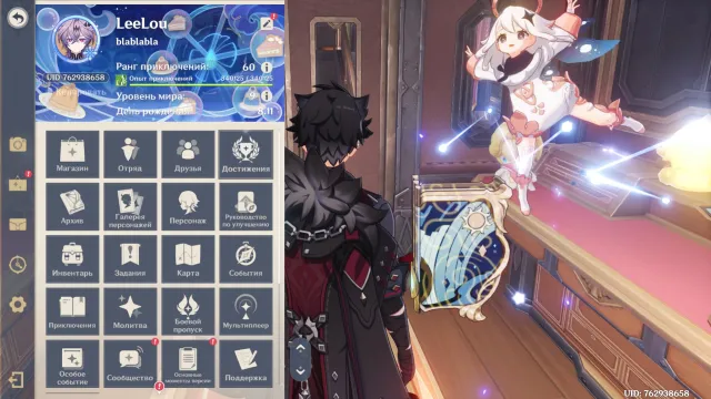 Odette, Loen c1, Mavuyka c2, Flins, Skirk, Durin, Yae c1, etc., more details in the description, Any platform, Email linked, Lumine, Levelled up, AR 60