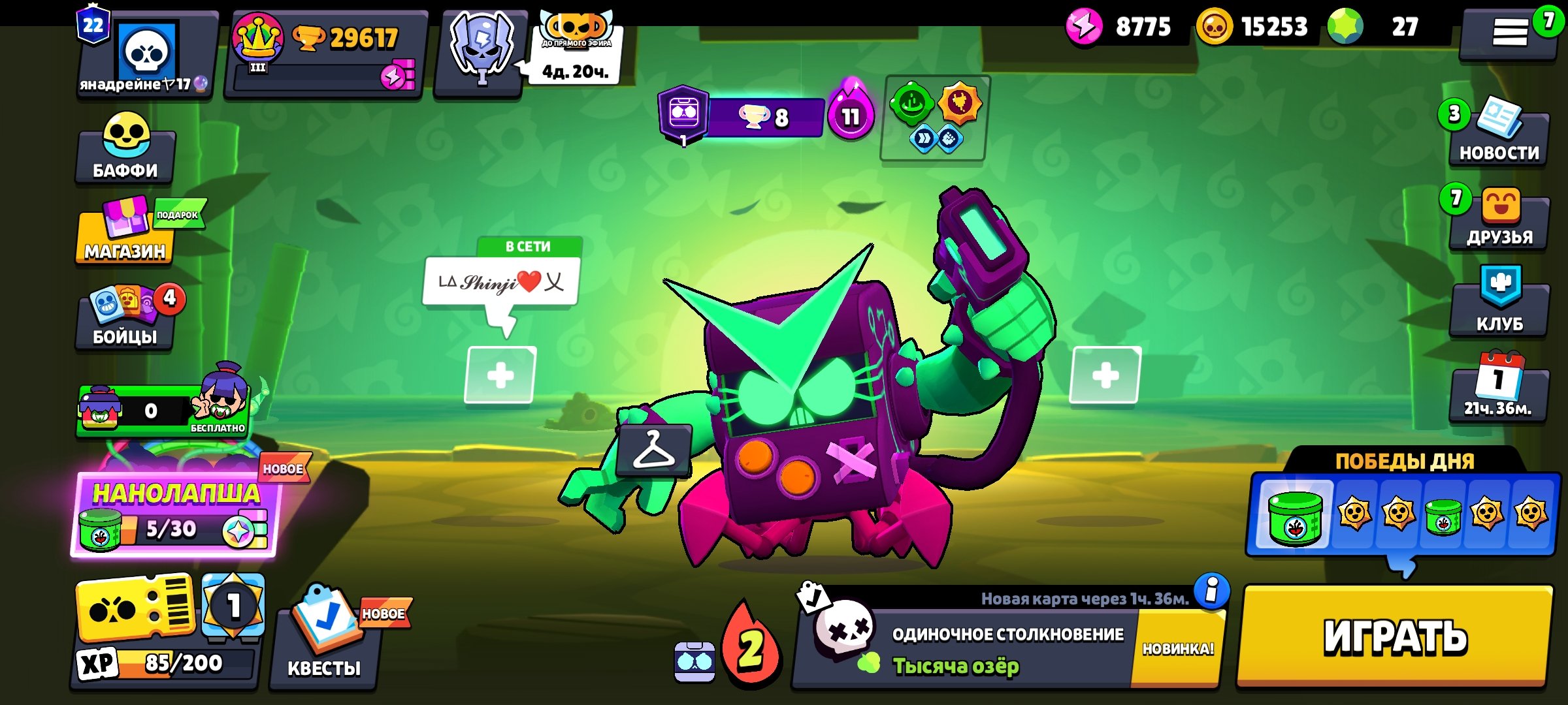 🏮PIN 35 RANK • CORSAIR COLT🏮 🏆31067🏆 👥86|104👥 🍀21 11 STR|ANTIVIRUS|ODI LUMI🍀 💰3 BP+|HOPPER BULL💰, trophies 31067, brawlers 86, primes 22