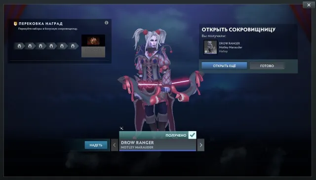 🔥🔥ACCOUNT FOR MAIN💥HERO II💥10K CREDIBILITY⚡️💥 LOTS OF CARNIVAL + DOTA PLUS⚡️🌟FULL DATA🌟🔥, Sale, 2500 MMR, 10000 credibility, 140 matches, 150 hours