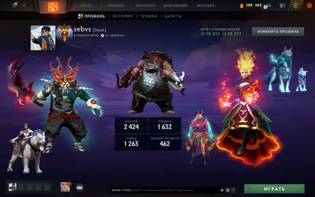 【 Arcanas: Lina / Pudge / Jugger 】【 Personas: Pudge / AM / Mirana / CM 】【 Immortal 】【 Mainpool 】, Продажа, 6016 MMR, 10211 порядочности, 10211 вежливости, 2424 матчей, 3900 часов