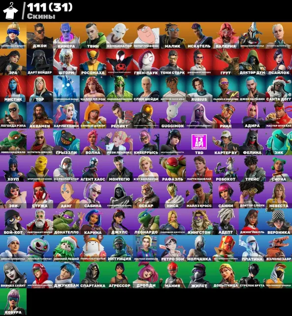 Top account, Sale, skins 111