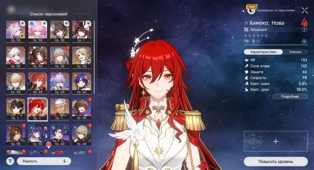 🌸 HONKAI STAR RAIL + GENSHIN IMPACT 🌸, Any platform, Email linked, Lumine, Levelled up, AR 50