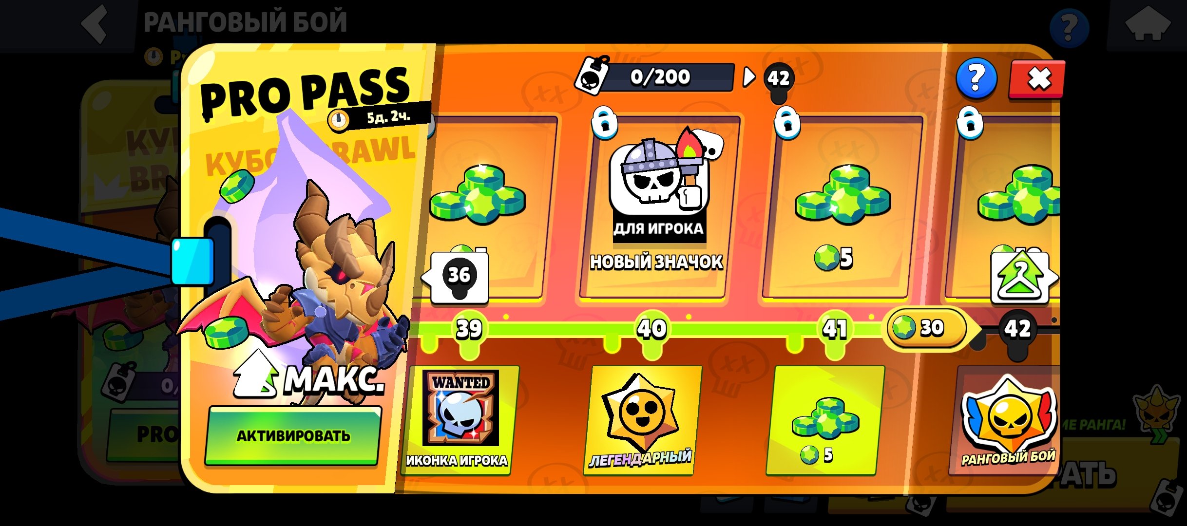 Brawl Stars account with purchased Brawl Pass/3 Primes/many skins/many rewards to receive, trophies 6013, brawlers 40, primes 3