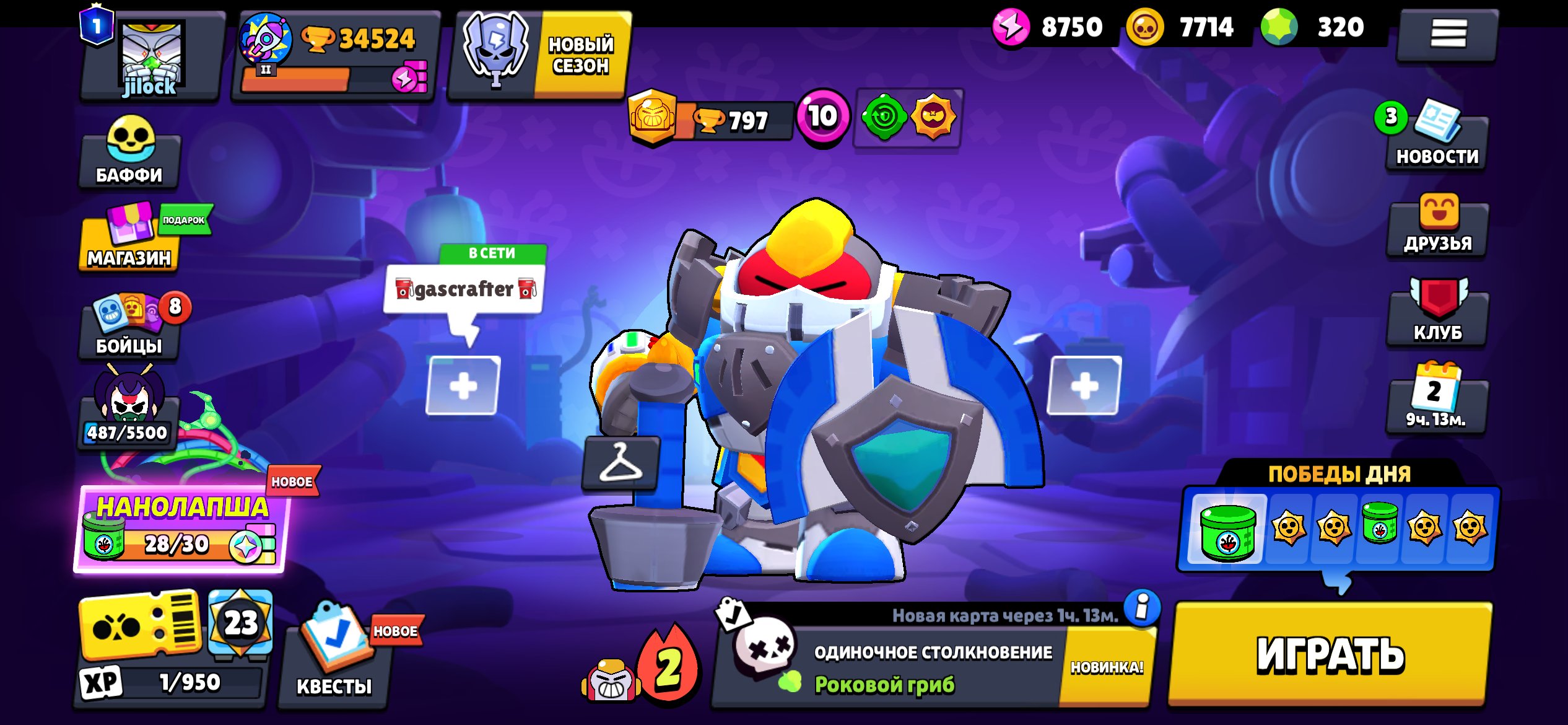 Virus 8bit, 320 gems, 6+ old BP read the description!!!, trophies 34500, brawlers 93, primes 1