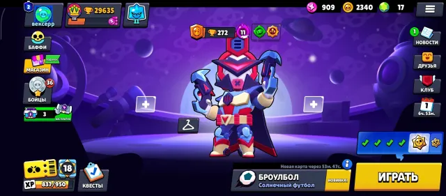 250+ SKINS IN TOTAL, 🏆29635 TROPHIES🏆, 29635 trophies, 106 brawlers